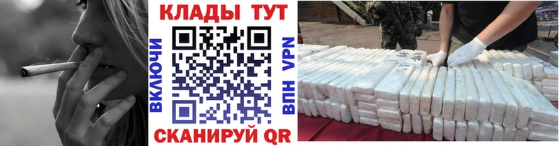 Купить наркотики цена Тосно СОЛЬ  Галлюциногенные грибы  МАРИХУАНА  МЕФ 