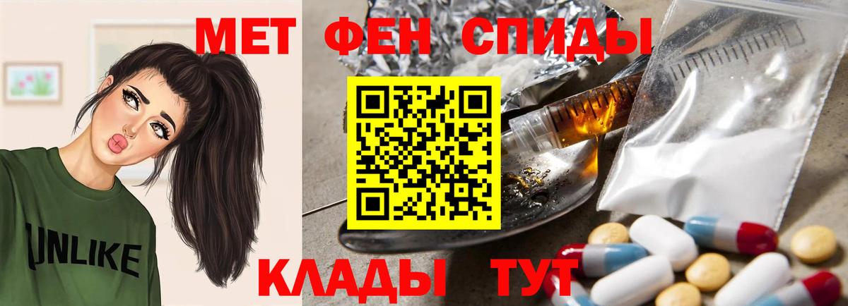 Amphetamine VHQ Тосно