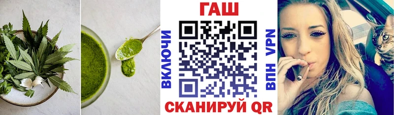 Печенье с ТГК марихуана  Тосно 