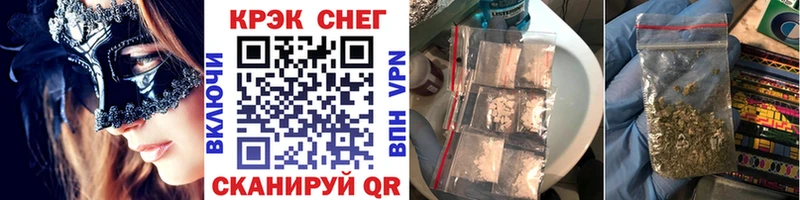 купить наркотики сайты Тосно кракен зеркало Кокаин 98%
