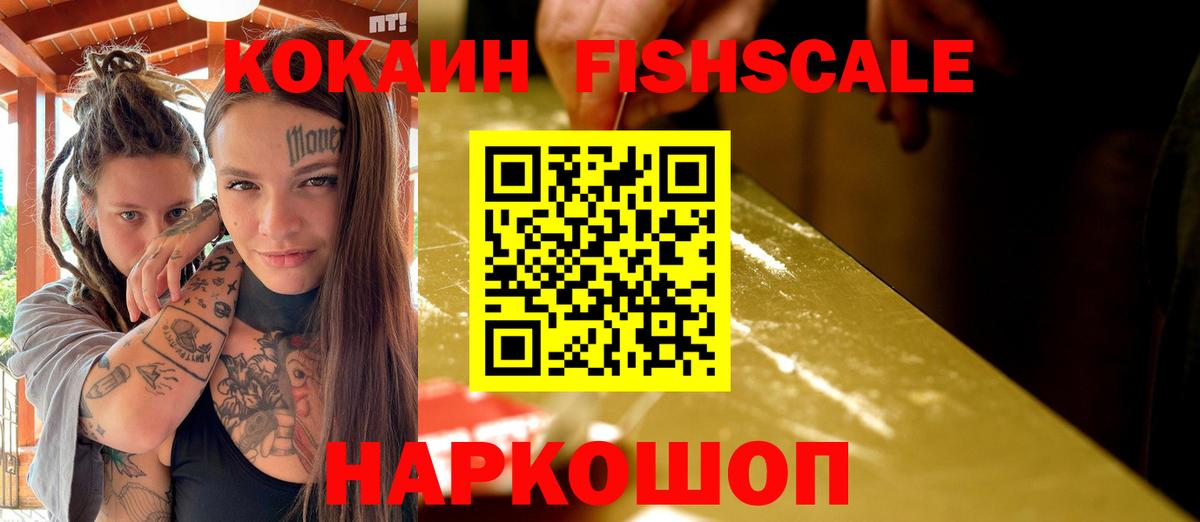 Меф МЯУ МЯУ кристаллы  Тосно  Вход с VPN  КОКАИН  Лсд 25  Каннабис  ГАШ  НБОМе 