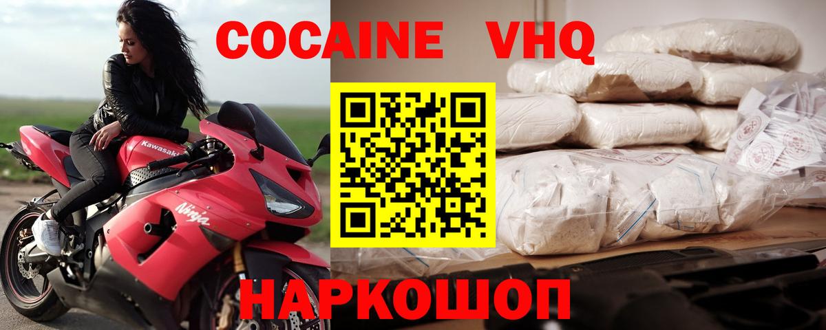 Тосно  Кокаин Колумбийский  закладка  Вход с VPN 