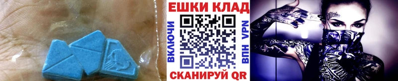 Ecstasy VHQ  Тосно 