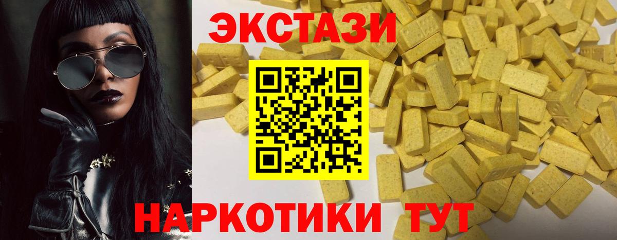 Ecstasy mix  Вход с VPN  кракен вход  Тосно  Ecstasy VHQ 