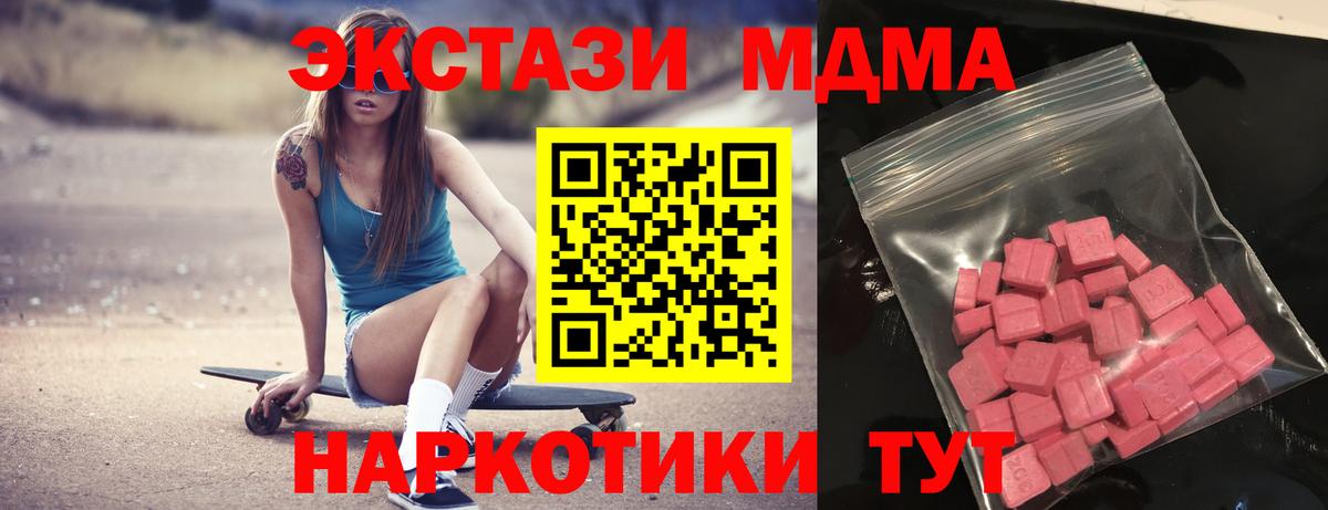 Экстази XTC Тосно