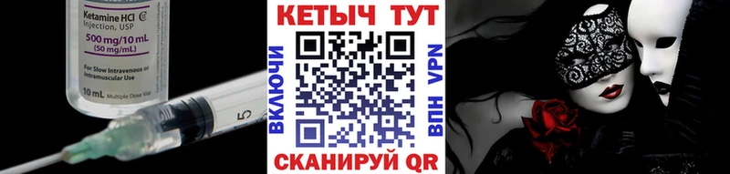 где можно купить   Тосно  дарк нет формула  КЕТАМИН VHQ 