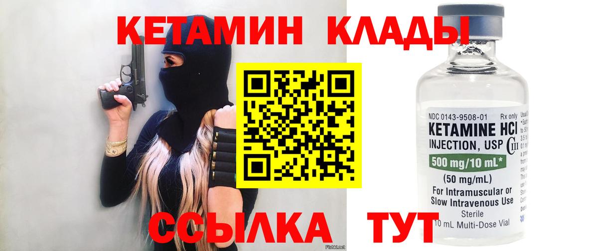 Кислота  Alpha-PVP  Вход с VPN  Мефедрон  Каннабис  Тосно  Марки  Кокаин 