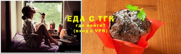таблы Красноперекопск