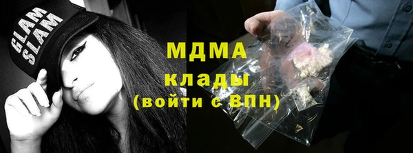 герыч Краснослободск