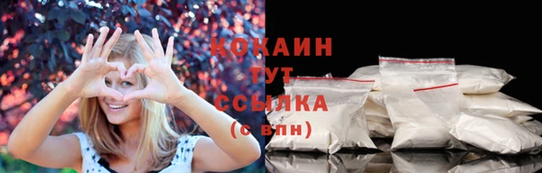 соль курить ск Краснотурьинск