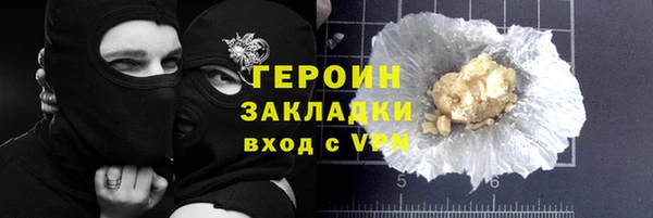 герыч Краснослободск