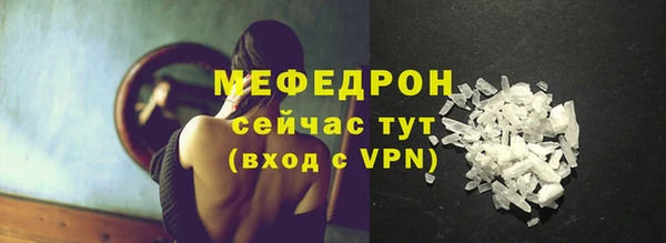 таблы Красноперекопск