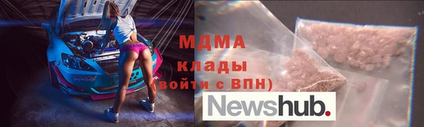 прущие крисы Куйбышев