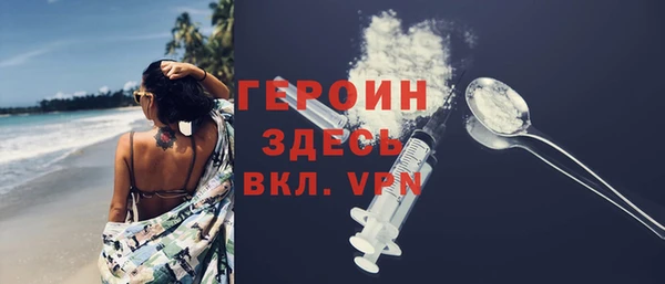 таблы Красноперекопск