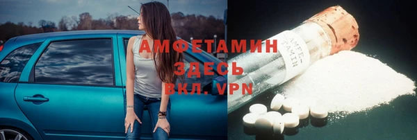 гашиш Александровское