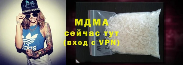 таблы Красноперекопск