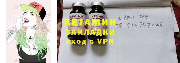 наркотики Калининец