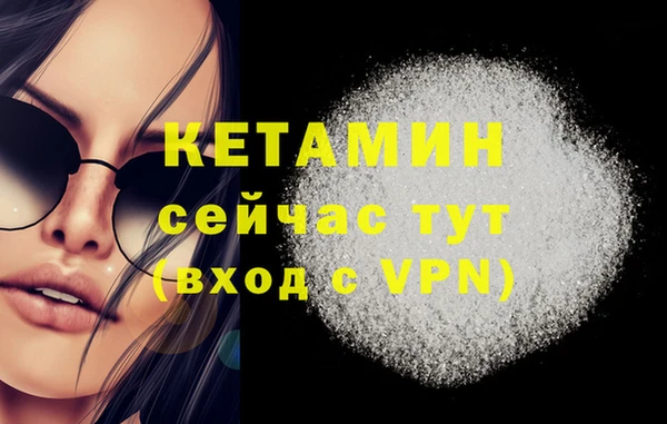 таблы Красноперекопск