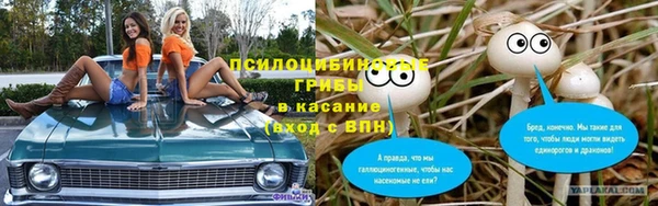 каннабис Балабаново