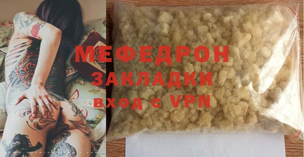прущие крисы Куйбышев