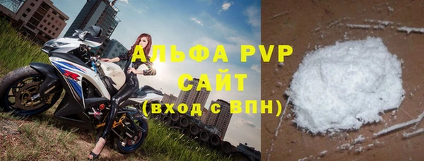 таблы Красноперекопск