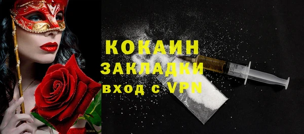 COCAINE Баксан