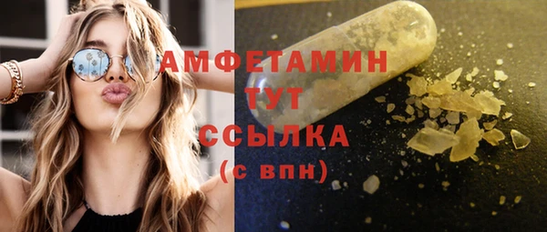 таблы Красноперекопск