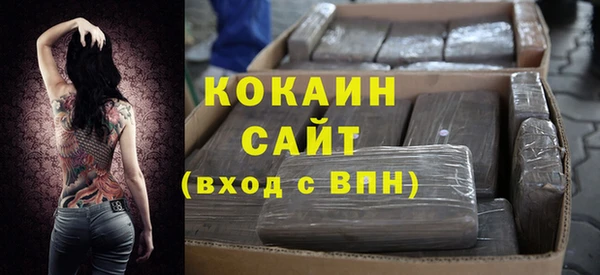 прущие крисы Куйбышев