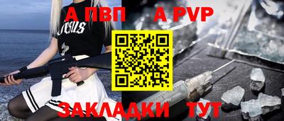 индика Жуковский
