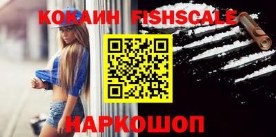ALPHA PVP Заволжье