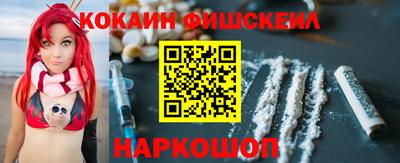 индика Жуковский