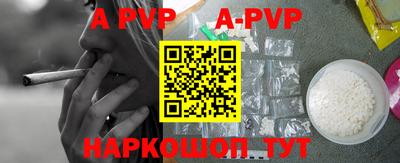 первитин Заводоуковск