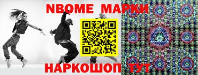 индика Жуковский