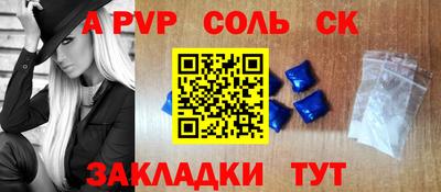 первитин Заводоуковск