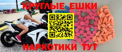 ALPHA PVP Заволжье