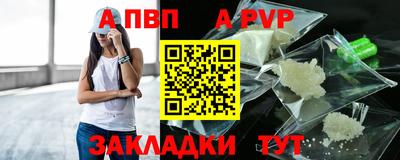 первитин Заводоуковск