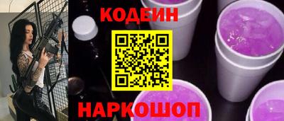 первитин Заводоуковск