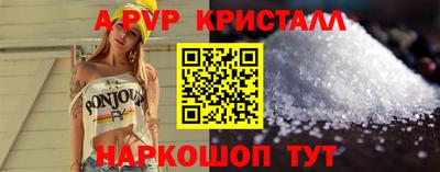 первитин Заводоуковск