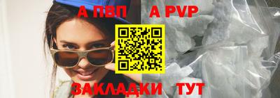 первитин Заводоуковск