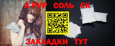 ALPHA PVP Заволжье