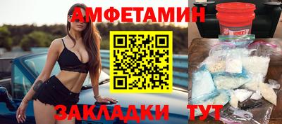 ALPHA PVP Заволжье
