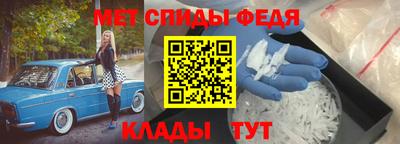 первитин Заводоуковск