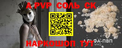 индика Жуковский