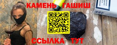 гидра Абакан