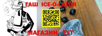 индика Жуковский