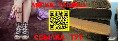 ALPHA PVP Заволжье