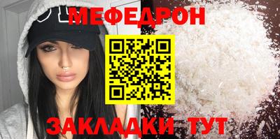 индика Жуковский