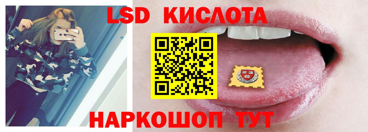 LSD-25 экстази ecstasy  Вход с VPN  Тосно 