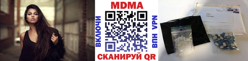 МДМА VHQ  Тосно 