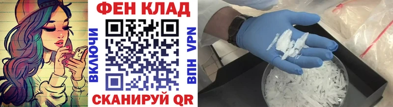 МЕТАМФЕТАМИН витя  Тосно 